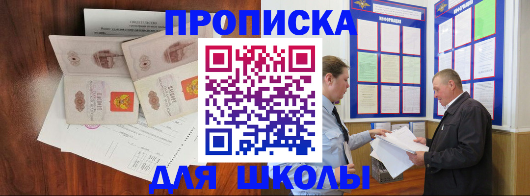 форма 3 в России